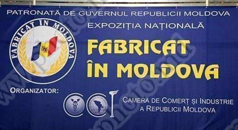 На Молдэкспо открылась национальная выставка «Сделано в Молдове»