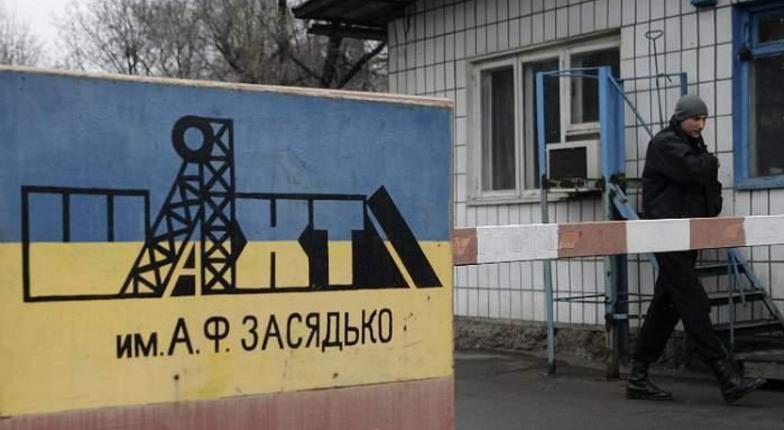 В Донецке арестован директор шахты имени Засядько