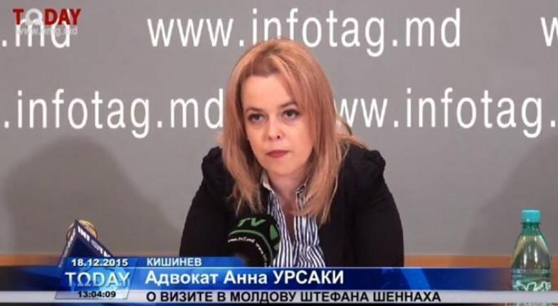 Власти Молдовы обвинены в намерении скрыть экстренный визит главы Мониторингового комитета ПАСЕ