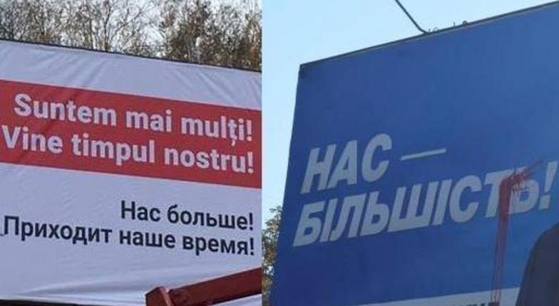 Додон использует лозунги партии Януковича