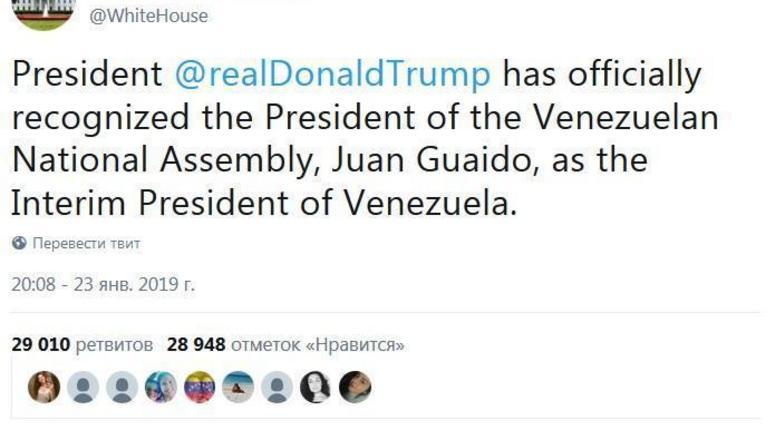 США признали лидера оппозиции новым главой Венесуэлы