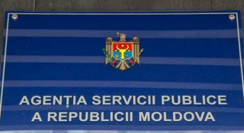 В Молдове упразднили некоторые услуги срочного изготовления документов