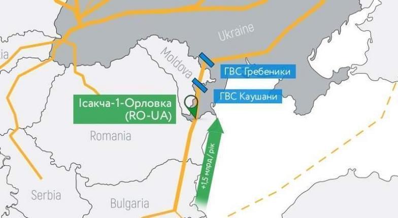 На границе с Молдовой подготовлена станция для реверсной транспортировки газа из Румынии в Украину