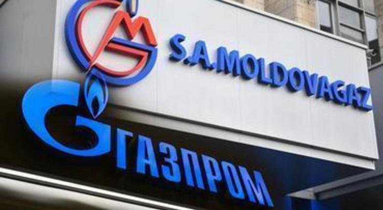 Молдовагаз готовится продать активы для погашения долга пред Газпромом