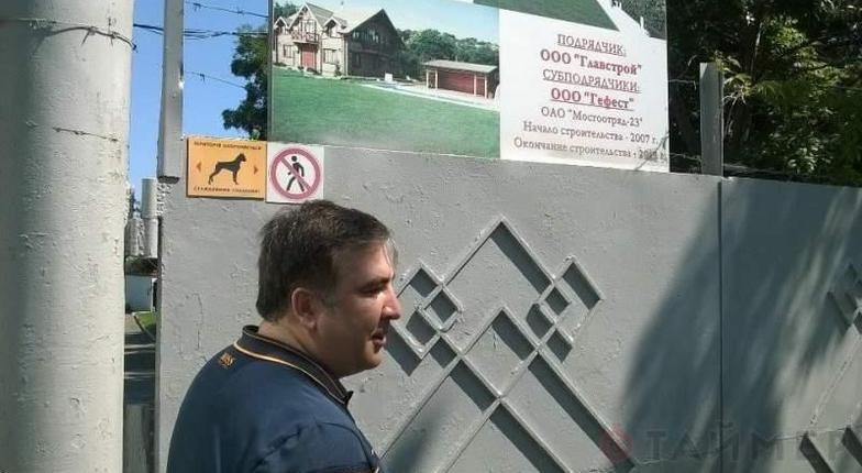Саакашвили похвастался, что отвоевал для одесситов захваченный олигархом пляж