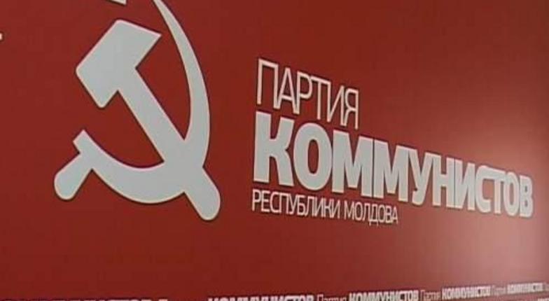 Партия коммунистов лишает Дрокию грандиозного концерта