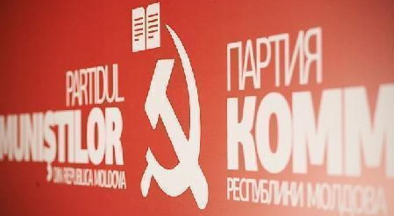 Партия коммунистов отказалась от гагаузов