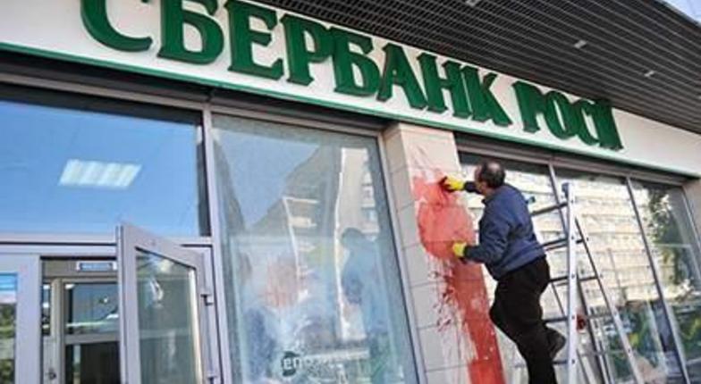 Во Львове неизвестные атаковали сразу три здания банков