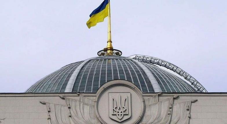 Украинский парламент утвердил закон об особом статусе Донбасса