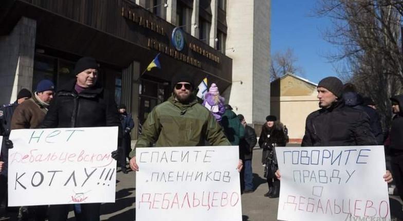 Одесские автомайдановцы потребовали правды о Дебальцевском котле и импичмента Порошенко