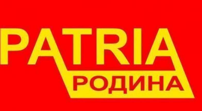 Партия ”Patria” считает, что целью избирательной реформы является отказ от Приднестровья