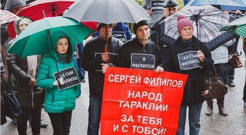 «Дело Филипова» окончательно закрыто под давлением общественности и международных структур