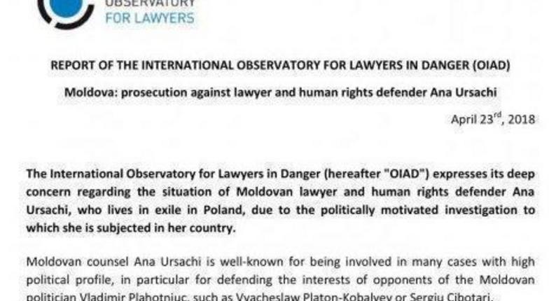 Международная адвокатская структура требует прекратить преследование правозащитницы Анны Урсаки