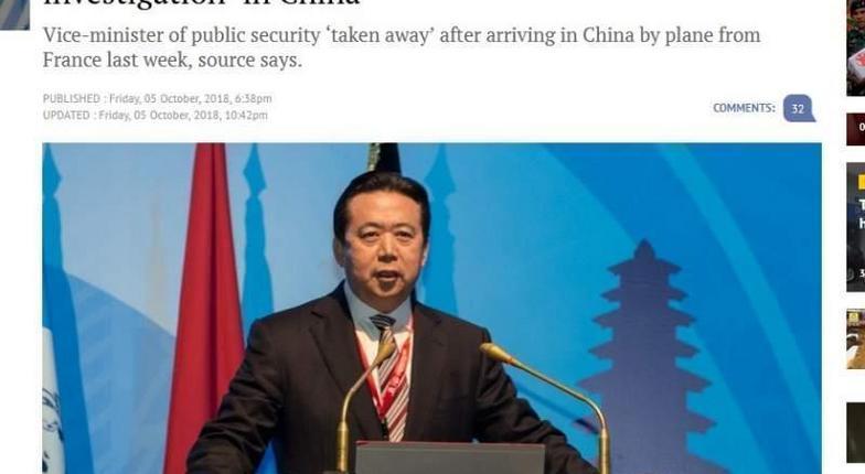 СМИ сообщают об аресте президента Интерпола в Китае