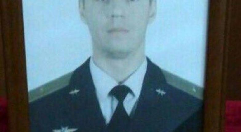 В Россию доставлено тело подорвавшего себя гранатой российского летчика