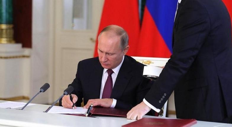Россия вышла из Договора о ликвидации ракет средней и малой дальности