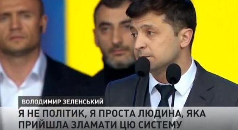Зеленский сказал Порошенко: Я – ваш приговор!