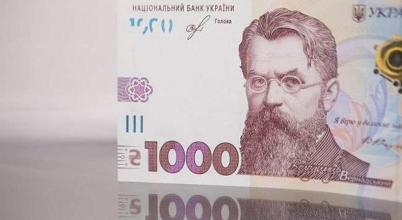 Нацбанк Украины вводит купюру номиналом 1000 гривен