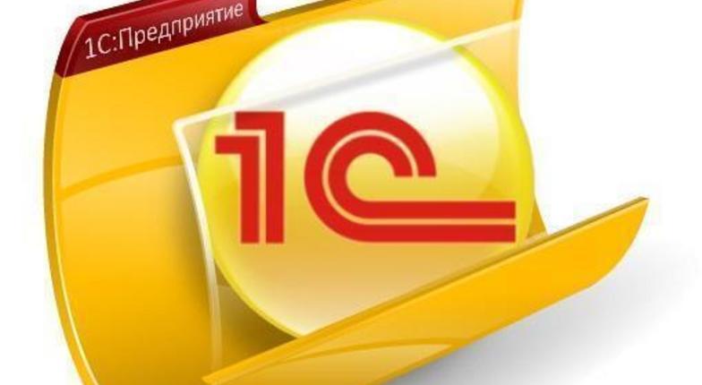 Разработка, внедрение и поддержка сервисов 1С в Молдове