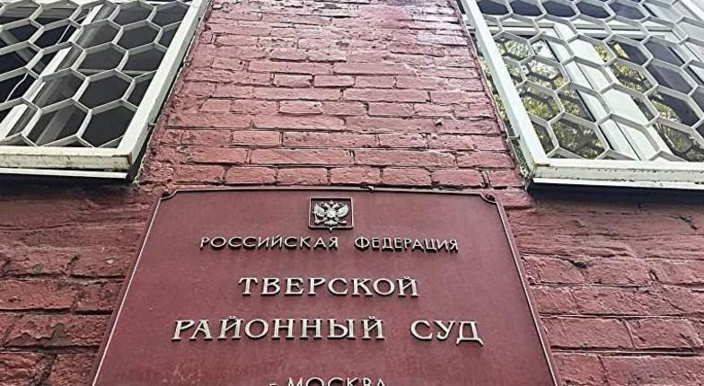 Два участника марша за свободные выборы в Москве получили реальные тюремные сроки