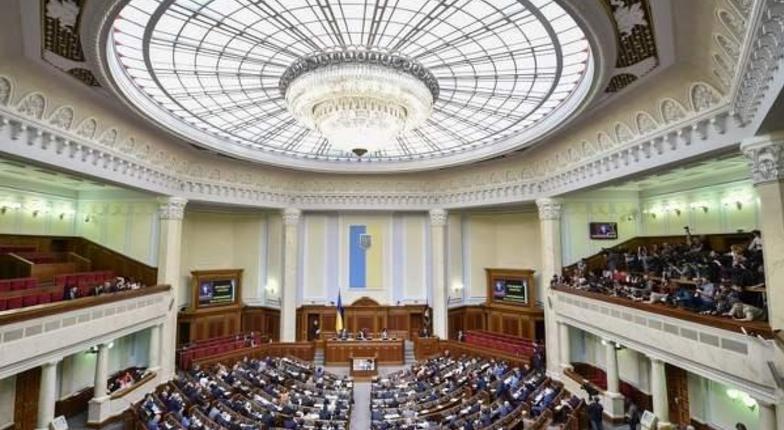 Украинский парламент окончательно принял закон об импичменте президента