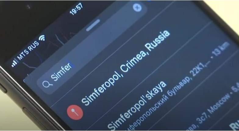 Россия вынудила Apple обозначать Крым российским