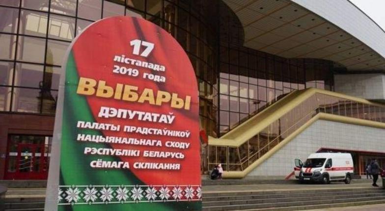 Белорусский парламент будет полностью состоять из провластных партий