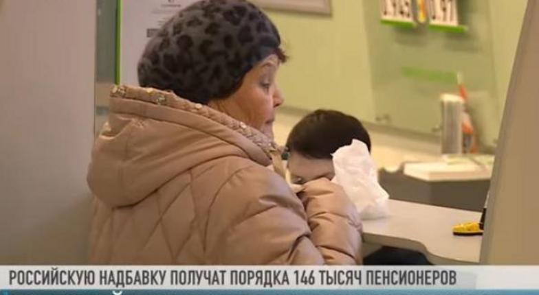Россия выделила свыше 8 миллионов долларов на выплаты пенсий в Приднестровье