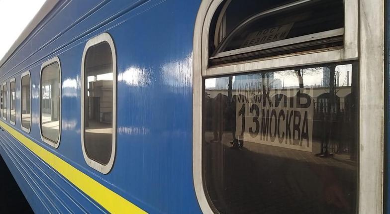 Россия и Украина организовали спецпоезд для эвакуации своих граждан
