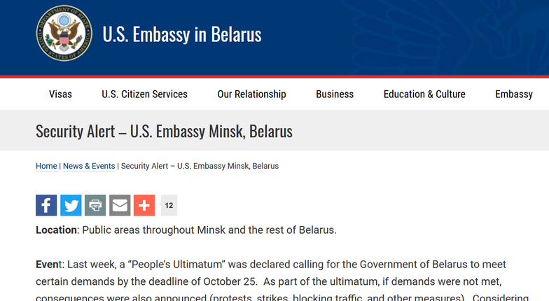 Граждан США предупредили об опасности в Белоруссии
