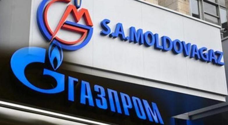 7 миллиардов долларов долга за газ были оформлены через фантомную фирму дочерней компании Газпрома