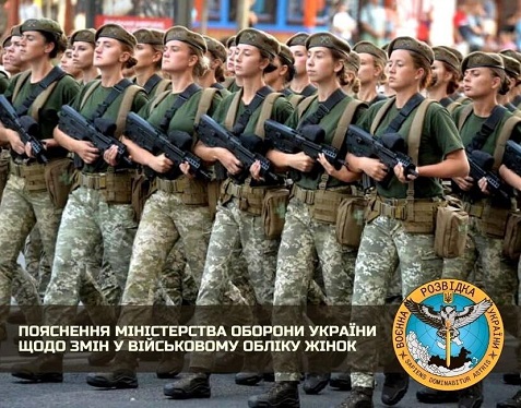Решение Минобороны Украины о воинском учете женщин взбудоражило общество