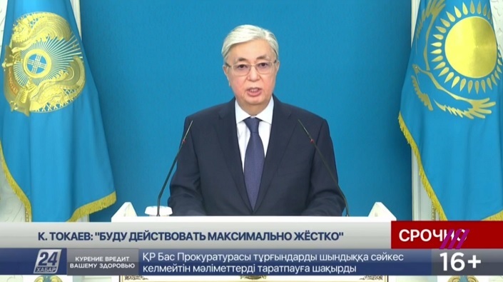Президент Казахстана Токаев сместил Нурсултана Назарбаева с должности главы Совета безопасности