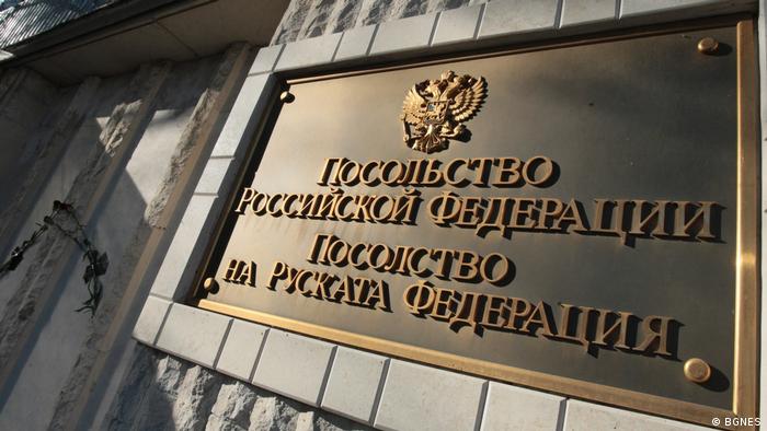 Лавров считает невозможной нормальную работу посольства России в Болгарии