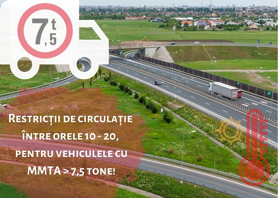 В Румынии введен запрет на передвижение грузовиков массой более 7,5 тонн